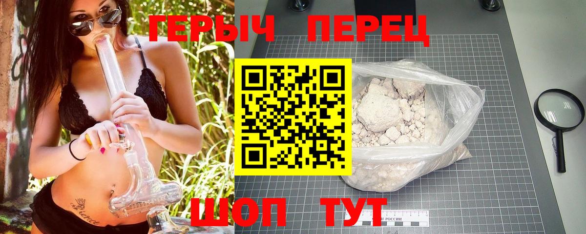 Надым  Героин  Вход с VPN  Героин хмурый 