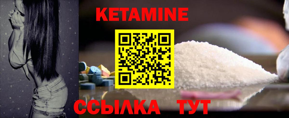 дарк нет телеграм  Кетамин VHQ  КЕТАМИН ketamine  Вход с VPN  Надым 