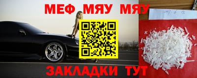 мдма Гусь-Хрустальный