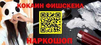кокс Гусиноозёрск