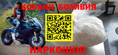 кокс Гусиноозёрск