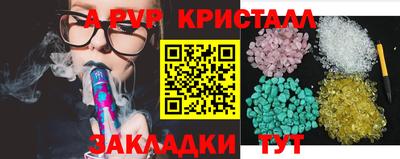 мдма Гусь-Хрустальный