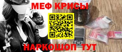 мдма Гусь-Хрустальный