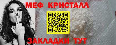 мдма Гусь-Хрустальный