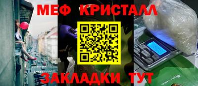 мдма Гусь-Хрустальный