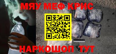 кокс Гусиноозёрск