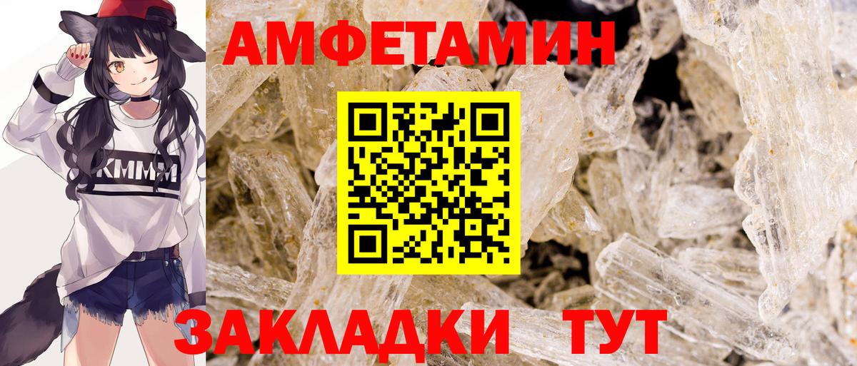 Первитин Декстрометамфетамин 99.9% Надым