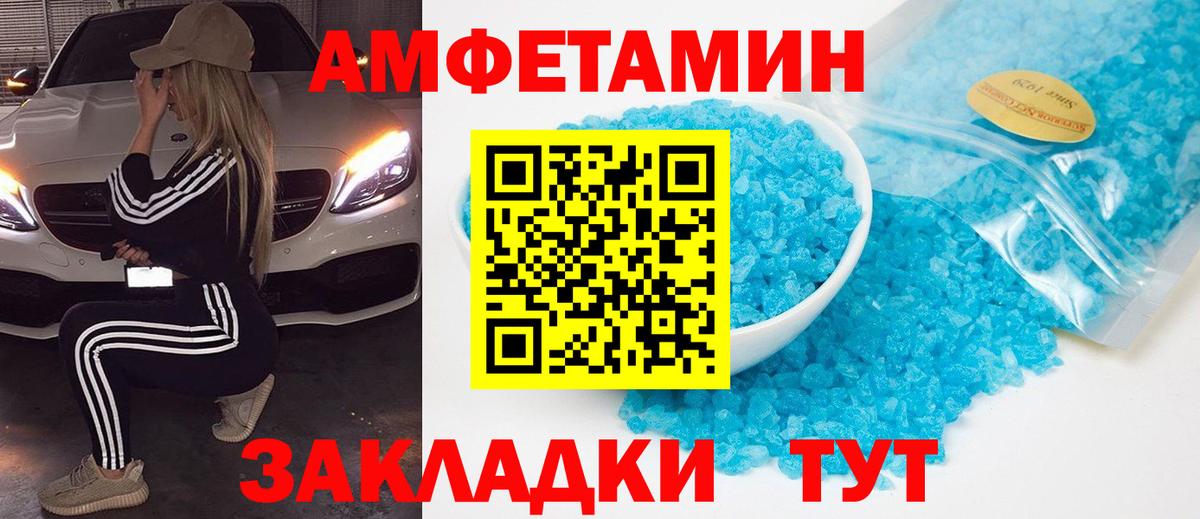 Надым  Метамфетамин пудра  Вход с VPN  Метамфетамин пудра 