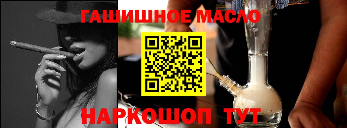 Дистиллят ТГК вейп с тгк Надым