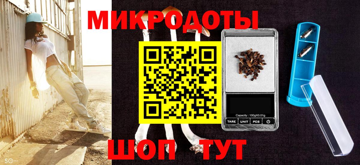 Надым  Псилоцибиновые грибы MAGIC MUSHROOMS  как найти закладки  Вход с VPN 